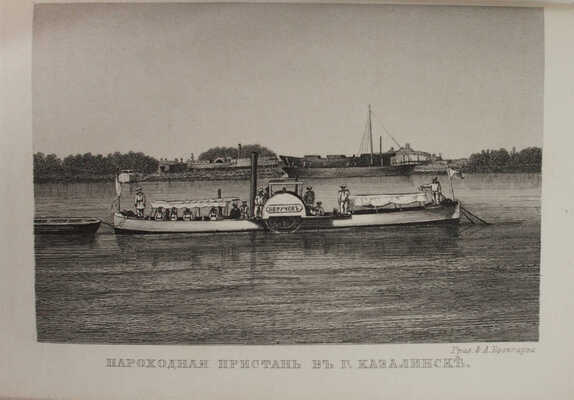 [Полный комплект]. Памятная книжка на 1874 год. СПб.: В военной тип., [1873].